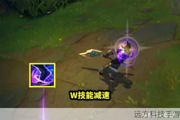 W技能:暗影裂隙
