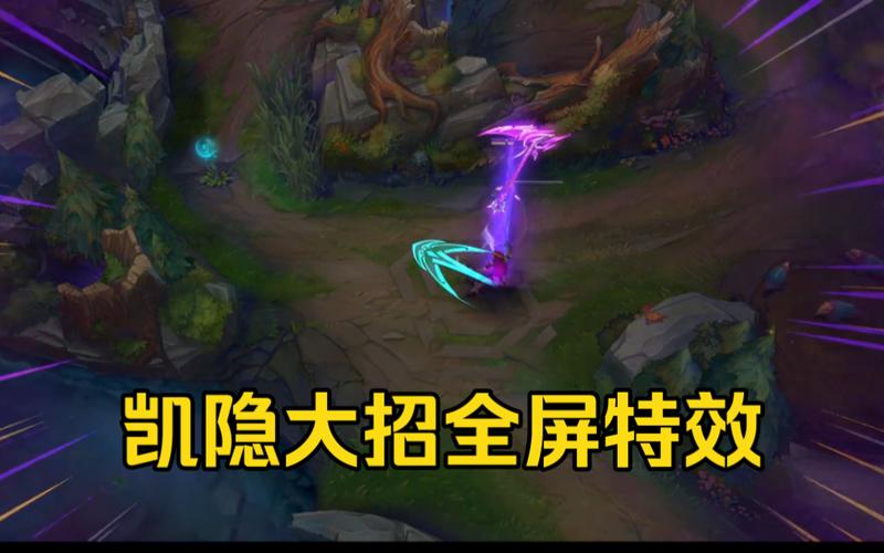 在深入探讨凯隐的技能时,我们发现每一个技能都不仅仅是简单的攻击或控制手段,它们之间存在着巧妙的协同效应,通过合理利用暗影潜行和影刃之舞的组合,凯隐可以在不被察觉的情况下接近敌人,然后利用影之束缚将目标困住,最后用暗影裂隙将敌人拉近,配合队友完成击杀,这种连贯的技能组合展现了凯隐在战场上的高超操作技巧和战略思维。