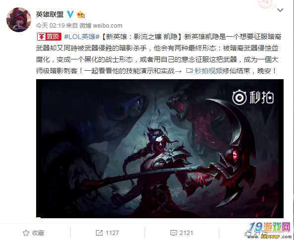 答:影刃之舞和暗影裂隙都是凯隐在清线或支援时非常有用的技能,影刃之舞可以快速清理小兵,同时提供额外的伤害;暗影裂隙则可以有效控制敌方单位,为队友创造安全的输出环境或帮助队友完成击杀,根据具体场景,合理选择技能组合,可以大大提高凯隐在团队中的作用。