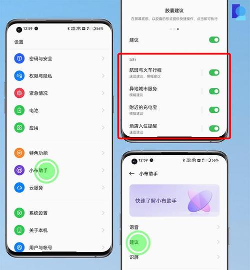 其他亮点:实用且贴心