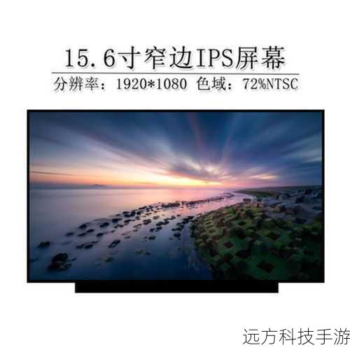 索爱LT18i深度解析，4.2英寸惊艳屏幕背后的故事