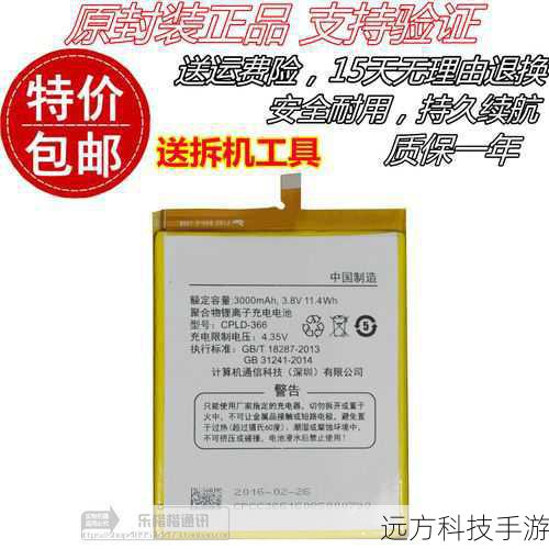 大神Note3内置4000mAh的大容量电池,配合高效的处理器和系统优化,能够提供长达一天的使用时间,同时支持快速充电,充电效率高,大大提高了日常使用的便利性。