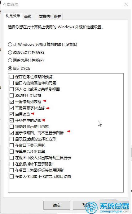 3、系统流畅度如何?