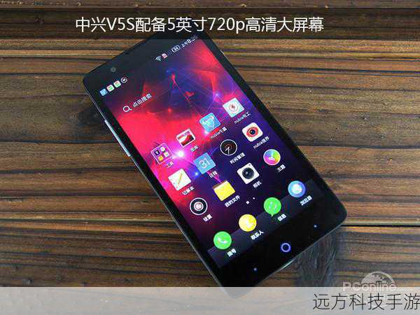 性能表现:在硬件配置上,中兴V5S系列搭载了高性能处理器和大容量内存,确保手机在运行大型应用和游戏时依然流畅无阻,该系列手机还支持双卡双待和全网通功能,让用户可以更加自由地选择运营商和套餐。