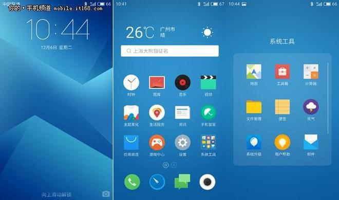 运行基于Android 6.0的CoolUI 7.5操作系统,界面简洁,操作流畅,经过优化后的系统响应速度快,多任务处理能力强,为用户提供了一个高效、稳定的使用环境。