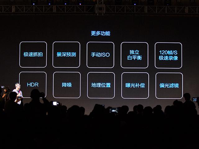问题二:中兴V5S系列的拍照功能如何?