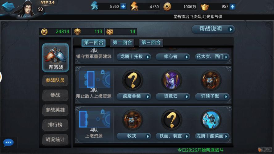 2、如何在有限资源下最大化提升队伍实力?