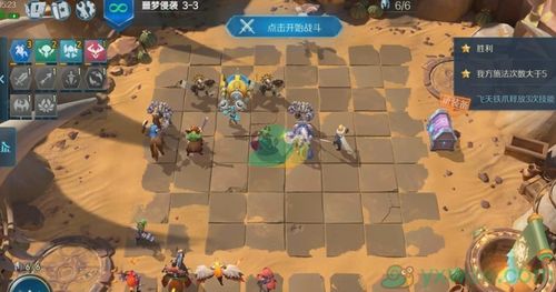3、如何应对游戏中的高强度竞技场挑战?