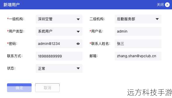 用户界面：用于接收用户输入和显示结果。