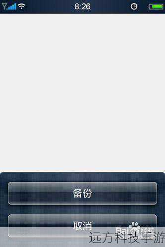 刷机前准备