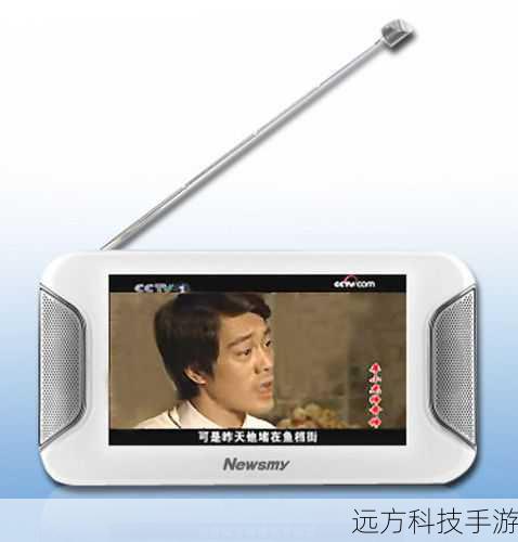 CMMB直播：随时随地，精彩不断