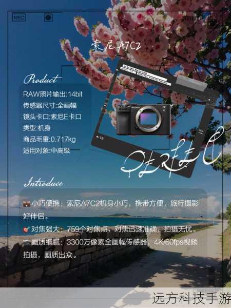续航与便携：出行好伴侣