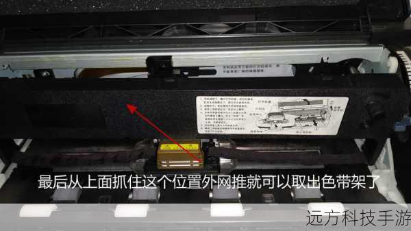 Q2: 在更换色带的过程中，发现打印头上有黑色物质，这是否会影响打印效果？