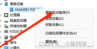 第二步:连接设备