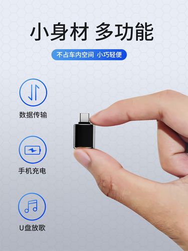 - 将USB线插入盒子的OTG接口(如果盒子支持OTG功能),此时电脑可能会提示安装驱动,按照提示完成安装即可。