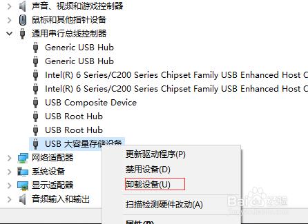 Q1:刷机过程中遇到“无法识别设备”怎么办?