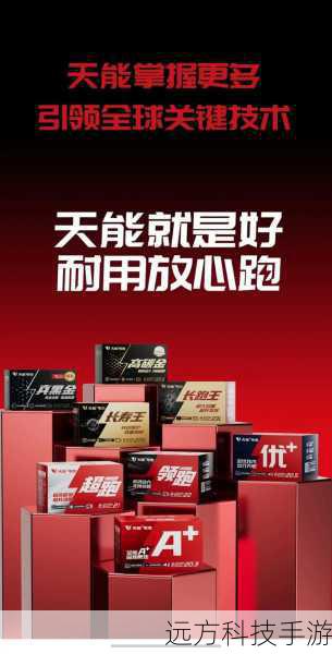 耐用品质,值得信赖