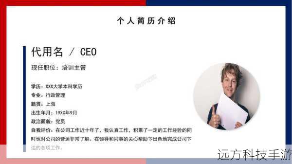 老板籍贯大揭秘:岭南之子的商业传奇