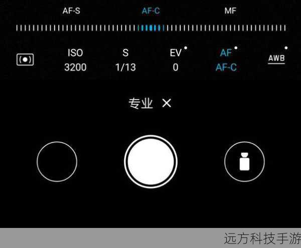 拍照功能:专业与日常的平衡