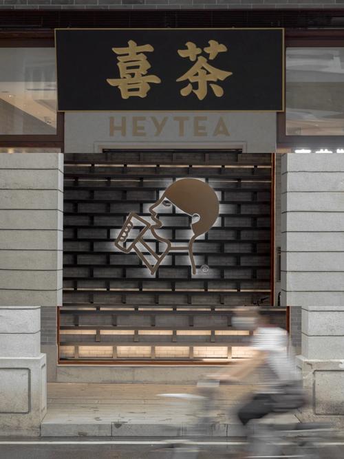 岭南之子,华丰之光