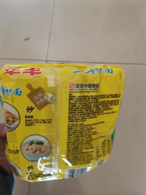 华丰方便面老板是一位来自广东的岭南之子,他以自己的智慧和勇气,在方便面行业书写了一段辉煌的篇章,而华丰方便面,作为他心血的结晶,不仅成为了时代的记忆符号,更成为了无数人心中的美味佳肴,在未来的日子里,相信华丰方便面将继续秉承岭南文化的精髓,不断创新发展,为消费者带来更多美味与惊喜。