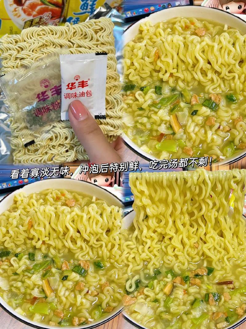 Q:华丰方便面老板是哪里人?
