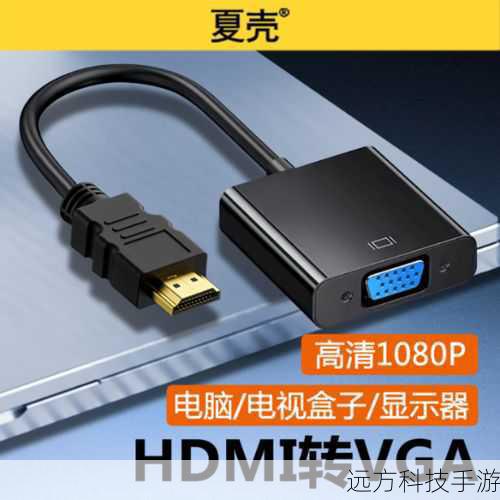 3、一“线”多用：通过单一接口即可实现数据传输、视频输出和供电等多种功能。