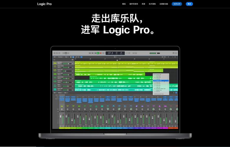 2、音频制作：连接高性能音频设备，实现无损音频录制和混音。