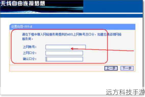 - TP-Link无线路由器（确保已从包装中取出并检查所有配件）