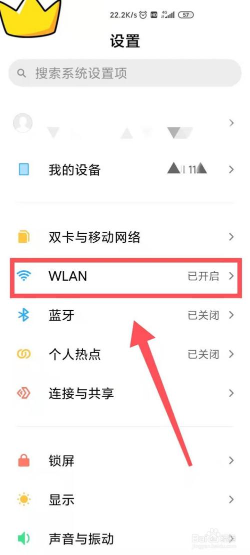 进入“无线设置”选项，配置你的Wi-Fi网络名称（SSID）和加密方式（推荐使用WPA2），设置完成后，点击保存并重启路由器以使更改生效。