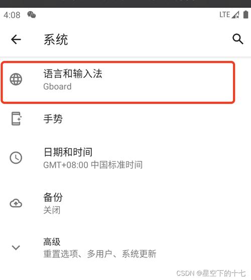 步骤七：完成设置