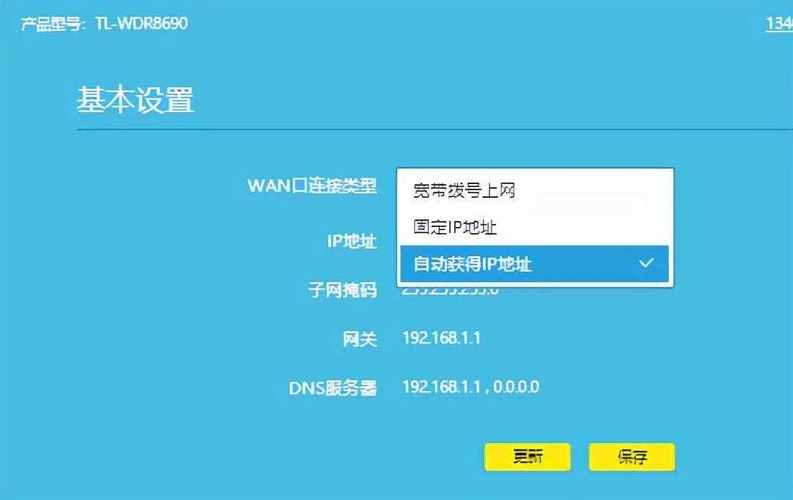 A2: 在TP-Link路由器的设置中，进入“安全设置”或“网络设置”，找到MAC地址过滤功能，开启此功能后，仅允许预先在路由器上注册的设备接入网络，你可以手动添加设备的MAC地址，或者设置为“黑名单模式”，只允许列表中的设备接入。