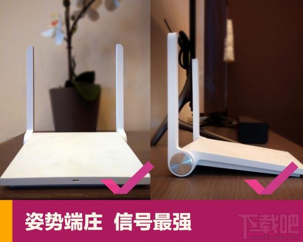 2、调整路由器的天线角度，使其朝向最常使用的方向。