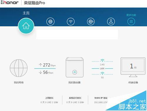 3、更新路由器的固件，确保使用的是最新版本。