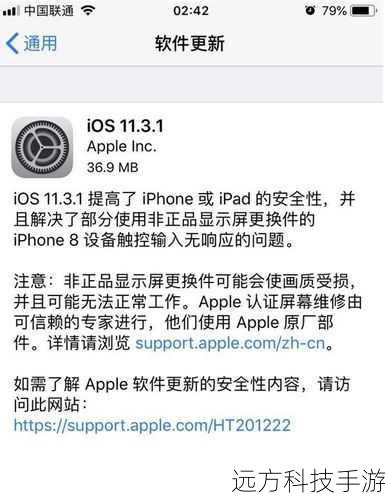2、获取正确固件：访问Apple官方开发者网站下载适用于iPhone 4的iOS 5.1.1固件文件，直接从Apple官网下载固件通常需要开发者账号，对于普通用户而言，可以尝试使用第三方工具如Cydia Impactor来获取。