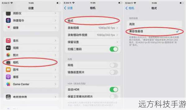 使用USB线将您的iPhone 4连接到电脑，确保您的电脑已安装最新版本的iTunes。