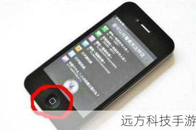 2、按住电源键和Home键同时按住直到出现恢复屏幕（显示一个白色苹果图标）。