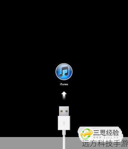 3、保持按住Home键，当电脑检测到设备进入恢复模式时，iTunes会弹出提示，询问您是否要更新或恢复设备。