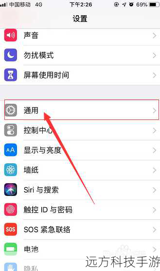 第三步：选择降级选项