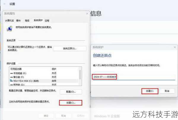 第四步：等待完成