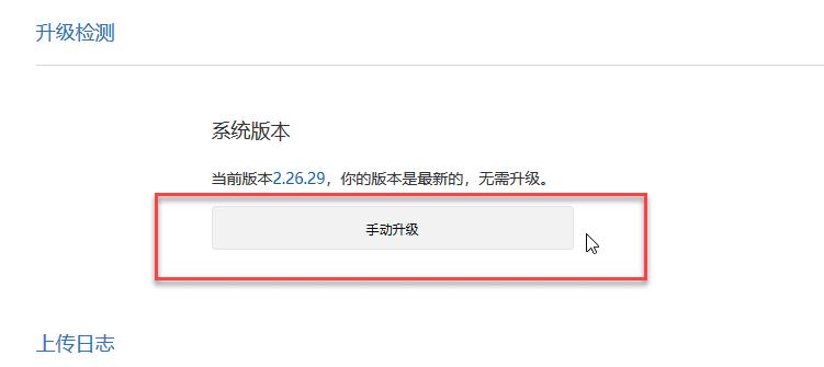 回答：理论上，降级后，您的设备将失去访问更高版本系统的权限，如果您希望未来能再次升级，可能需要等待Apple官方发布针对旧型号的系统更新，或者寻找特定条件下的特殊降级方法。