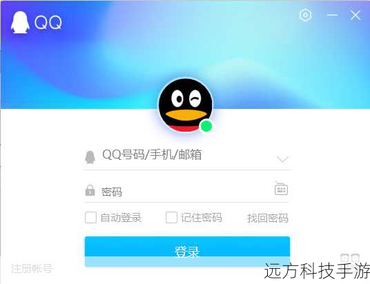 1、打开QQ:在手机上打开QQ应用,并登录你的账号。
