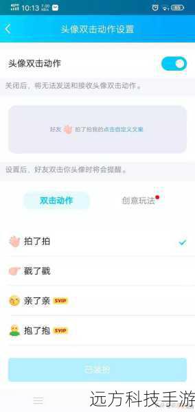 2、进入聊天界面:选择你想要拍一拍的好友,点击进入与他的聊天界面。