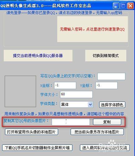 1、进入设置页面:在QQ主界面,点击左上角的头像,进入个人资料页面,点击底部的“设置”按钮。