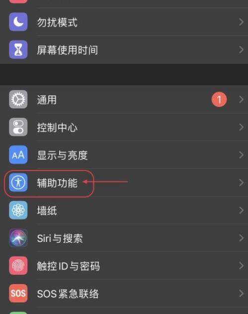 QQ拍一拍功能怎么没有?