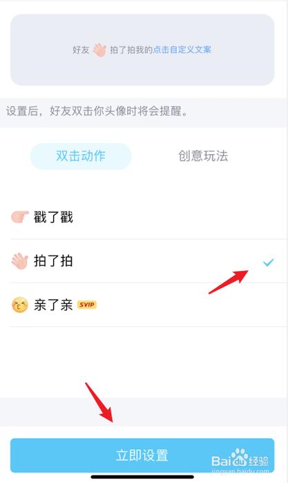 如果你发现你的QQ没有拍一拍功能,可能是以下几个原因导致的:
