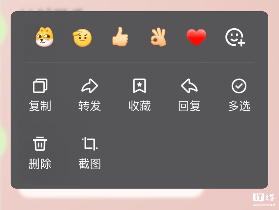 1、版本过低:请检查你的QQ版本是否为最新版本,如果不是,请前往应用商店进行更新。