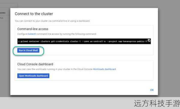 以Google Cloud Tasks为例,首先需要在Google Cloud Platform上创建任务队列和任务处理器,然后通过HTTP API触发任务执行。