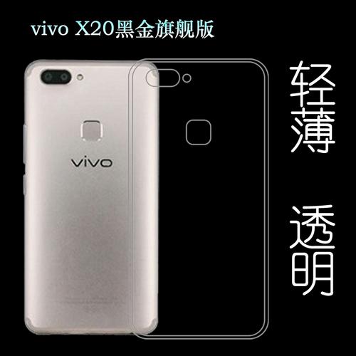 问题三:vivo X20黑金旗舰版支持哪些网络制式?
