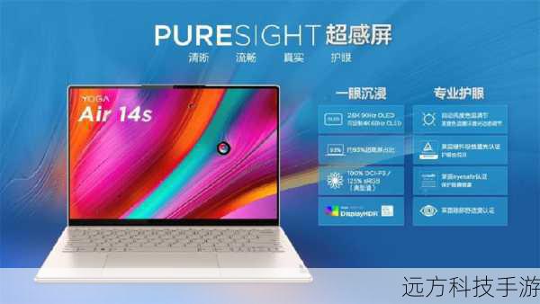 屏幕作为笔记本与用户交互的窗口,其重要性不言而喻,小新Air 13 Pro配备了一块高分辨率的显示屏,色彩饱满、细节丰富,无论是观看高清电影、浏览精美图片,还是进行图形设计,都能让你享受到身临其境的视觉体验,窄边框的设计进一步提升了屏占比,让视野更加开阔,工作娱乐两不误。